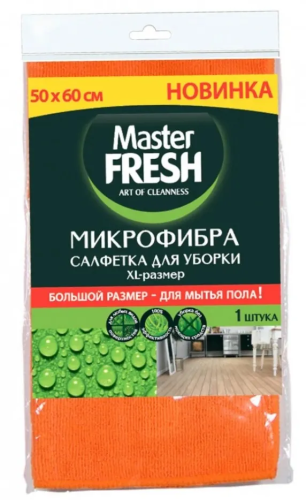 MASTER FRESH тряпка д/пола микрофибра XL-size 50*60см